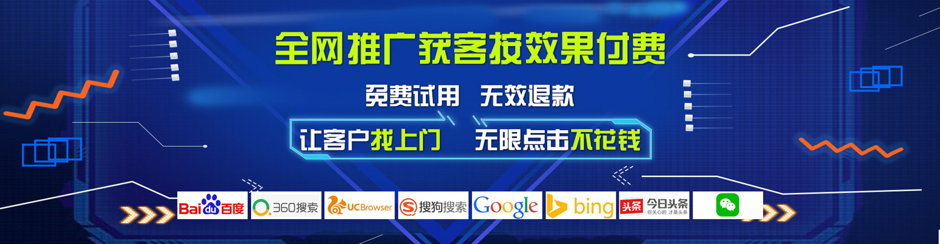 隆回百度搜索推广