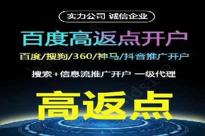 投资新手段：开户高返点成功案例集锦
